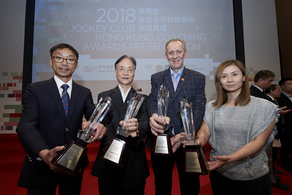逾200位杰出运动教练於2018赛马会香港优秀教练选举获嘉许
