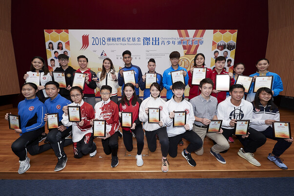 運動燃希望基金傑出青少年運動員選舉第4季得獎運動員及2018年度大獎得主出爐
