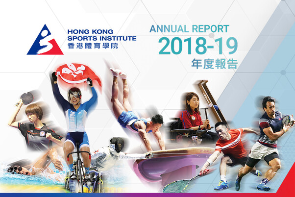 HKSI Annual Report 2018-19