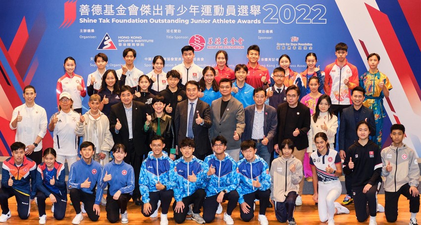善德基金會傑出青少年運動員選舉 2022年第4季得獎運動員及年度大獎得主出爐