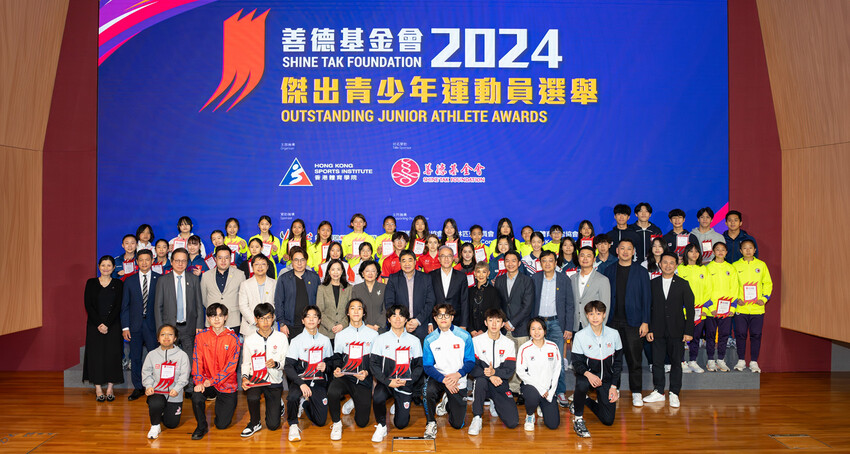 Shine Tak OJAA Annual Celebration and 2024 Q4 Awards Presentation