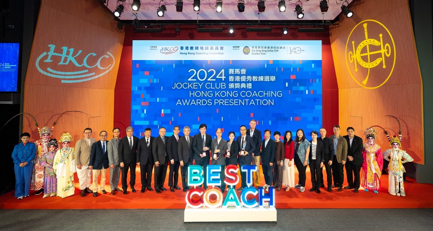 Organised by the Hong Kong Coaching Committee (HKCC) and funded by The Hong Kong Jockey Club Charities Trust, the 2024 Jockey Club Hong Kong Coaching Awards Presentation Ceremony was held at the Hong Kong Sports Institute (HKSI) today, recognising coaches