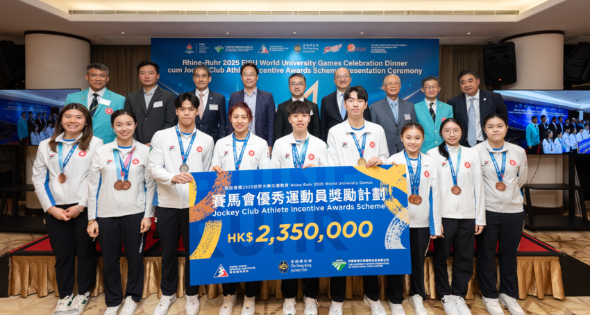 Jockey Club Athlete Incentive Awards Scheme  Grants HK$2.35 Million to Rhine-Ruhr 2025 World University Games Medallists