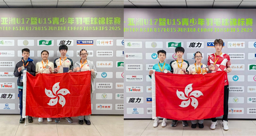 Hong Kong badminton team captured 2 silver and 2 bronze medals at the Badminton Asia U17 & U15 Junior Championships 2025 held in Chengdu, China… 