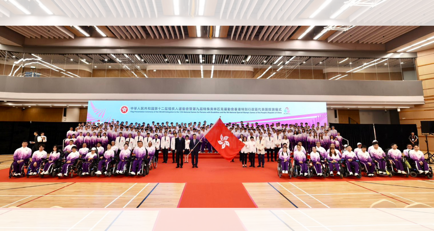 The HKSI and The HKJC jointly launched the JCAIAS in 2023. The three-year Scheme covers several Multi-sport Games and, for the first time, extends recognition to the National Games for Persons with Disabilities...