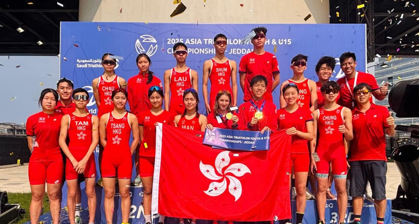 Hong Kong triathlon team won 2 gold medals at the 2025 Asia Triathlon Youth and U15 Championships held in Jeddah, Saudi Arabia…