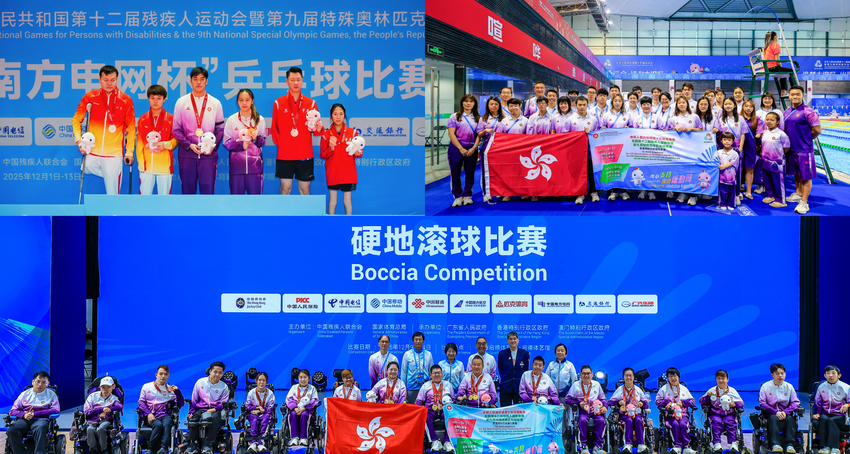 Team Hong Kong historically won 11 gold, 23 silver and 26 bronze with a total of 60 medals at the 12th National Games for Persons with Disabilities held in Guangdong, Hong Kong and Macao… 