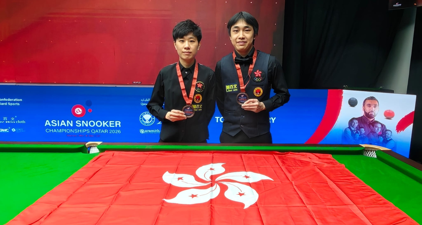 香港桌球隊於卡塔爾多哈舉行的2026亞洲英式桌球錦標賽贏得兩面銅牌… 