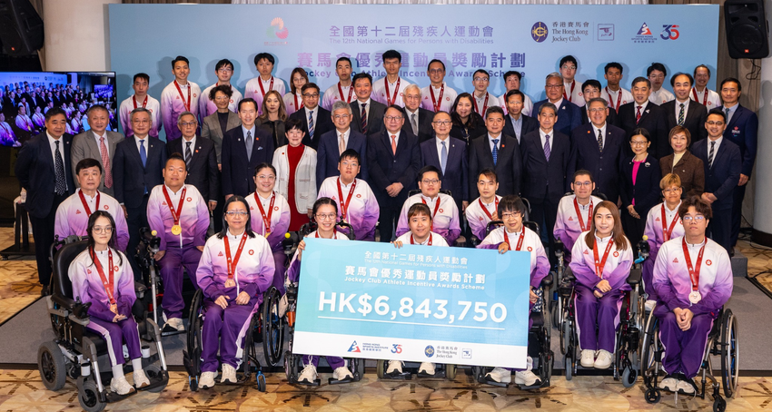 To celebrate HK athletes’ historic performance at the 12<sup>th</sup> National Games for Persons with Disabilities, the HKSI organised the JCAIAS Presentation Ceremony, sponsored by The HKJC, to honour the medallists with over HK$6.8 million in cash incen