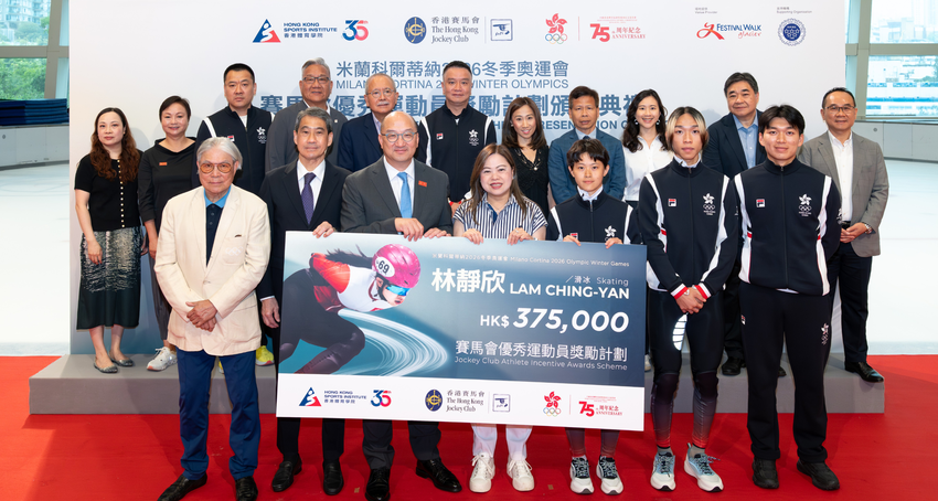 In recognition of Lam Ching‑yan historic achievement, the HKSI, in collaboration with The Hong Kong Jockey Club, organised the Jockey Club Athlete Incentive Awards Scheme (Scheme) Presentation Ceremony to honour Lam Ching-yan with a total of HK$375,000 in