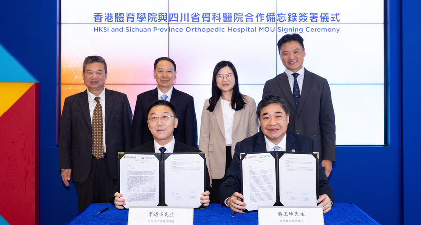 The Memorandum of Understanding establishes a strategic partnership aimed at enhancing sports medicine support for elite athletes and advancing the development of the field.