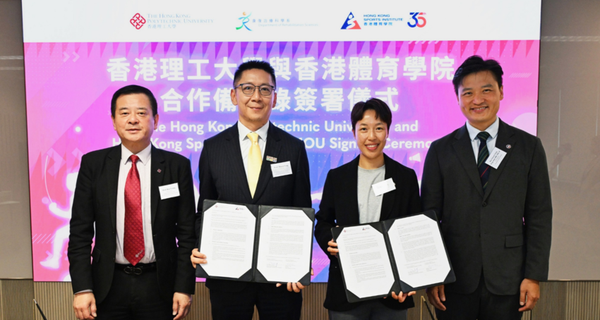 The HKSI and The Hong Kong Polytechnic University have signed an MOU, marking a significant milestone in the advancement of sports and musculoskeletal physiotherapy in Hong Kong...