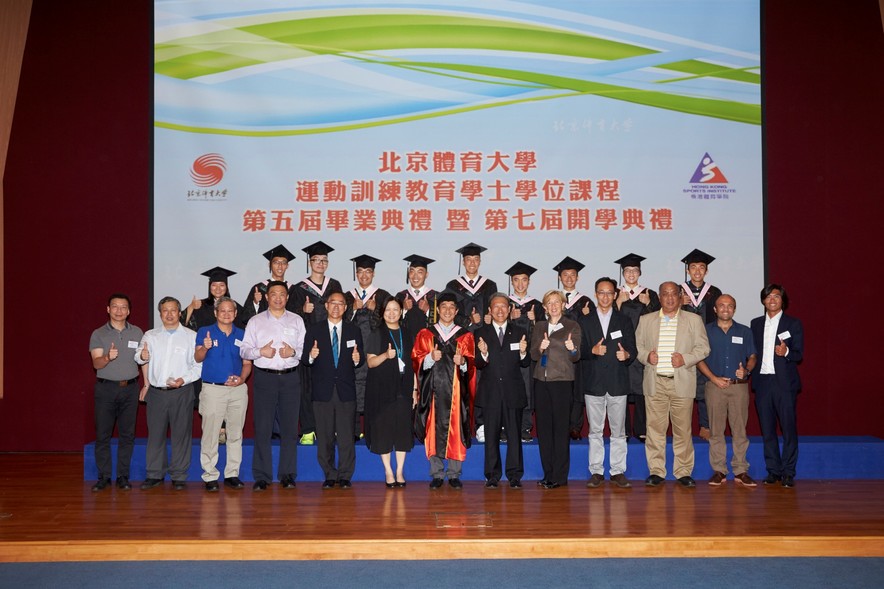 <p>Mr Adam Koo, Chairman of the Hong Kong Coaching Committee (6<sup>th</sup> right, front row); Professor Huang Zhuhang, Dean of the Beijing Sport University Continuing Education College (middle, front row); Dr Trisha Leahy BBS, Chief Executive of the Hong Kong Sports Institute (5<sup>th</sup> right, front row) take a group photo with the guests and graduates on stage.</p>
