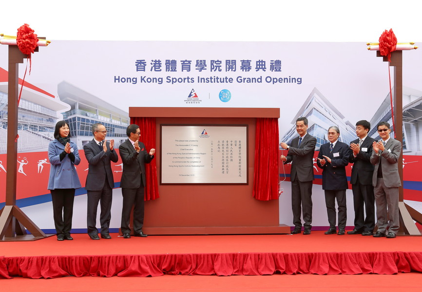<p>The Honourable C Y Leung GBM GBS JP, Chief Executive of the HKSAR (4<sup>th</sup> right) unveils the plaque, accompanied by other officiating guests, Mr Carlson Tong SBS JP, Chairman of the Hong Kong Sports Institute (HKSI) (3<sup>rd</sup> left); Mr Lau Kong-wah JP, Secretary for Home Affairs (2<sup>nd</sup> left); Mr Timothy Fok GBS JP, President of the Sports Federation &amp; Olympic Committee of Hong Kong, China (3<sup>rd</sup> right); Mr Zhu Wen, Director-General of the Publicity, Culture and Sports Department of the Liaison Office of the Central People&rsquo;s Government of the HKSAR (2<sup>nd</sup> right); Mr Tony Yue Kwok-leung MH JP, Chairman Elite Sports Committee (1<sup>st</sup> right) and Ms Michelle Li Mei-sheung JP, Director of Leisure &amp; Cultural Services (1<sup>st</sup> left), to signify the grand opening of the HKSI.</p>
