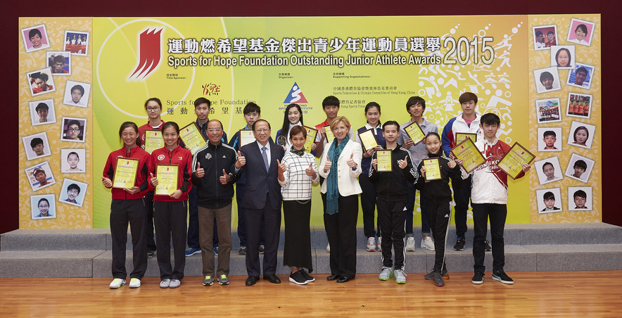 <p>The Sports for Hope Foundation Outstanding Junior Athlete Awards Presentation for 4<sup>th</sup> quarter 2015 was successfully held at the Hong Kong Sports Institute (HKSI). &nbsp;The officiating guests include Dr Trisha Leahy BBS, Chief Executive of the HKSI (4<sup>th</sup> &nbsp;right, front row); Mr Pui Kwan-kay BBS MH, Vice-President of the Sports Federation &amp; Olympic Committee of Hong Kong, China (4<sup>th</sup> left, front row) and Mr Chu Hoi-kun, Chairman of the Hong Kong Sports Press Association (3<sup>rd</sup> left, front row), and Miss Marie-Christine Lee, Founder of the Sports for Hope Foundation (centre, front row) express their congratulation to all recipients.</p>
