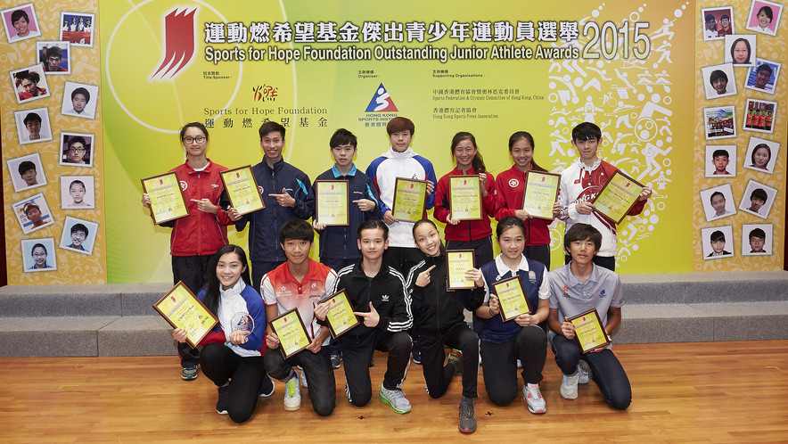 <p>The Sports for Hope Foundation Outstanding Junior Athlete Awards annual celebration and 4<sup>th</sup> quarter 2015 presentation ceremony comes to an end. &nbsp;The award winners include: (from left, back row) Tam Hoi-lam (swimming), Kwan Man-ho and Lee Yat-hin (table tennis), Lo Ho-sum (billiard sports), Ng Hei-ching and Venia Yeung (tennis), Chan Man-fung (roller sports).&nbsp; The recipients of the Certificate of Merit are (from right, front row) Fung Ka-hoo and Leung Hoi-wah (cycling), Jerry Lee and Sin Kam-ho (dancesports), and Wong Tsz-to (triathlon).&nbsp; In addition, Choi Uen-shan (squash, 1<sup>st</sup> left, front row) is awarded with the Most Promising Junior Athlete Award of the year.</p>
