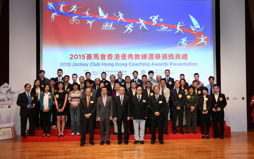 <p>At the onset of the ceremony, officiating guests Mr Lau Kong-wah JP, Secretary for Home Affairs (middle, front row); Mr Timothy Fok GBS JP, President of the Sports Federation &amp; Olympic Committee of Hong Kong, China (2<sup>nd</sup> right, front row); Mr Matthias Li, Vice-Chairman of the Hong Kong Sports Institute (1<sup>st</sup> left, front row); Mr Adam Koo, Chairman of the Hong Kong Coaching Committee (1<sup>st</sup> right, front row); and Mr Leong Cheung, Executive Director, Charities and Community of the Hong Kong Jockey Club (2<sup>nd</sup> left, front row) show appreciation to the 93 recipients of the Coaching Excellence Awards for leading Hong Kong athletes to outstanding performance in 2015.</p>
