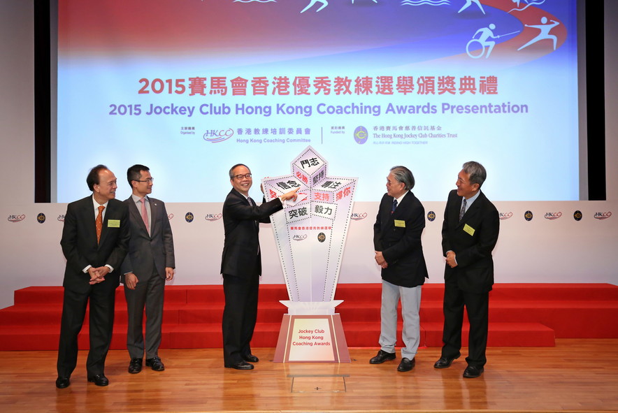 <p>The five officiating guests including Mr Lau Kong-wah JP, Secretary for Home Affairs (middle); Mr Timothy Fok GBS JP, President of the Sports Federation &amp; Olympic Committee of Hong Kong, China (2<sup>nd</sup> right); Mr Matthias Li, Vice-Chairman of the Hong Kong Sports Institute (1<sup>st</sup> left); Mr Adam Koo, Chairman of the Hong Kong Coaching Committee (1<sup>st</sup> right); and Mr Leong Cheung, Executive Director, Charities and Community of the Hong Kong Jockey Club (2<sup>nd</sup> left) together made best wishes to athletes who will be participating the Rio Olympics, Paralympics and upcoming major competitions.</p>
