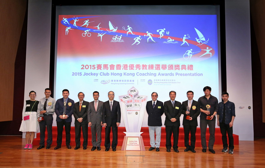 <p>The five officiating guests including Mr Lau Kong-wah JP, Secretary for Home Affairs (6<sup>th</sup> left); Mr Timothy Fok GBS JP, President of the Sports Federation &amp; Olympic Committee of Hong Kong, China (5<sup>th</sup> right); Mr Matthias Li, Vice-Chairman of the Hong Kong Sports Institute (4<sup>th</sup> left); Mr Adam Koo, Chairman of the Hong Kong Coaching Committee (4<sup>th</sup> right) and Mr Leong Cheung, Executive Director, Charities and Community of the Hong Kong Jockey Club (5<sup>th</sup> left) together made best wishes to athletes who will be participating the Rio Olympics, Paralympics and upcoming major competitions.&nbsp; The blessings were well received by the four recipients of the Coach of the Year Award Chen Kang, Liu Tao (2<sup>nd</sup> and 3<sup>rd</sup> right), Tsang Kai-ming, Leung Kan-fai Dick (2<sup>nd</sup> and 3<sup>rd</sup> left) and athlete representatives Ng On-yee (billiard sports) (1<sup>st</sup> left) and Zhuang Jiahong (wushu) (1<sup>st</sup> right).</p>
