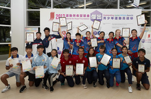 Sports for Hope Foundation Outstanding Junior Athlete Awards 2017
