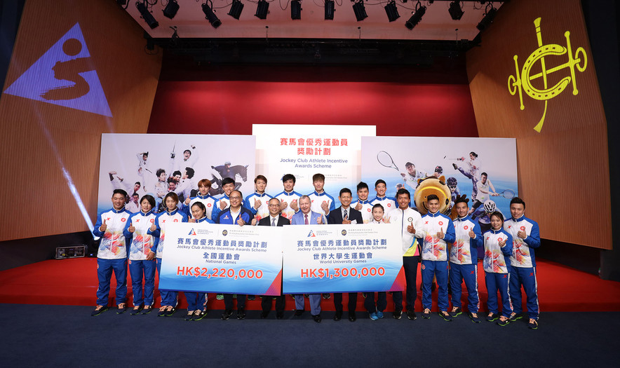 <p>Cash awards of a total of HK$3.52 million were handed out today to the Hong Kong medallists of the 29<sup>th</sup> Summer Universiade and the 13<sup>th</sup> National Games at the Jockey Club Athlete Incentive Awards Scheme Presentation Ceremony.&nbsp; Officiating guests including Mr Lau Kong-wah JP, Secretary for Home Affairs (6<sup>th</sup> from left, front row); Mr Winfried Engelbrecht-Bresges GBS JP, Chief Executive Officer of The Hong Kong Jockey Club (HKJC) (7<sup>th</sup> from left, front row); Dr Lam Tai-fai SBS JP, Chairman of the HKSI (5<sup>th</sup> from left, front row) and Professor Chung Pak-kwong, Chairman of Council of the University Sports Federation of Hong Kong, China (7<sup>th</sup> from right, front row) join the awarded athletes with the &ldquo;Progressing Together Cheering Team&rdquo; Captain from the HKJC for a group photo during the ceremony.</p>
