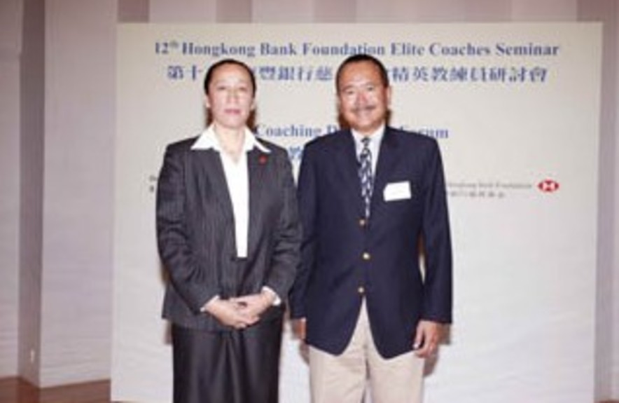 <p>Yin Feifei, Deputy Director of the Science and Education Department, All-China Sports Federation (left) and Karl Kwok, former HKCC Chairman (right) welcome coaching directors of the National Sports Associations in Hong Kong and Mainland China, local coaches and elite athletes to the 12<sup>th</sup> Hongkong Bank Foundation Elite Coaches Seminar cum Coaching Directors Forum.</p>
