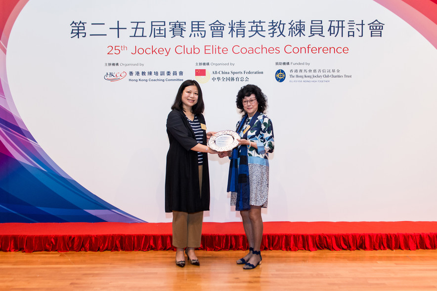 <p>香港教练培训委员会主席刘掌珠女士BBS JP（右）致送纪念品予中华全国体育总会代表范英华女士。</p>
