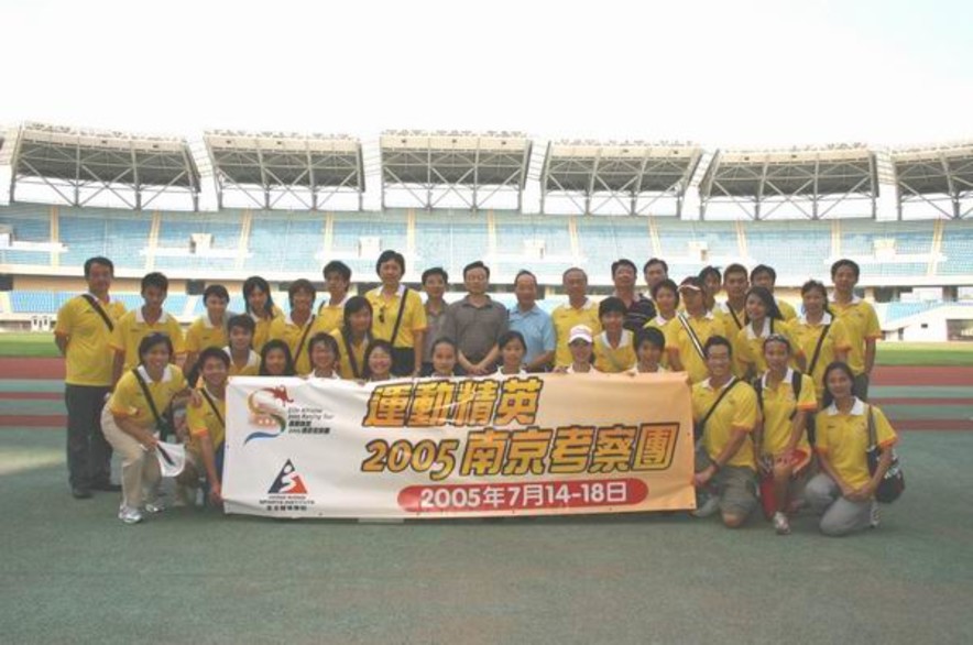 <p>运动精英2005南京考察团摄於苏州市体育中心内的田径场。</p>
