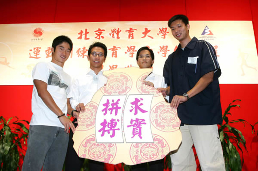 <p>Wan Shu-wah (second from right) and Choi Fong-yue (first from right), graduate of Class of 1999 and current Class of 2001 student respectively, shared their experiences in study and handed a blessing pouch to the representatives of Class of 2005, former elite cyclist Ho Siu-lun (second from left) and triathlete Lau Ching-yin (first from left), to show their support and encouragement to the freshmen.</p>
