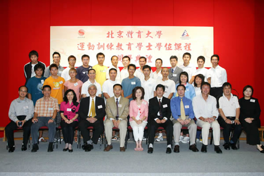 <p>Professor Frank Fu, Board of Director of the Hong Kong Sports Institute (fourth from left in the first row), Professor Zhong Bing-shu, Vice President of the Beijing Sport University (fifth from left in the first row) and Winnie Shiu, Community Relations Manager of The Hongkong and Shanghai Banking Corporation Limited (sixth from left in the first row) with the freshmen of the Bachelor of Education in Sports Training Programme at the First Assembly</p>
