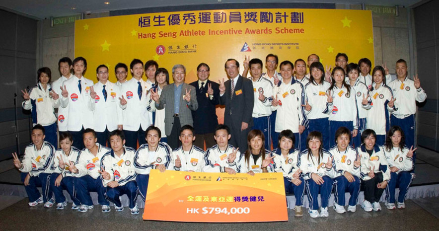 <p>The Bank&#39;s sponsorship of the Scheme involves matching cash incentives offered by the HKSI on a dollar-for-dollar basis. Officiating guests: Dr Eric Li, Chairman of the Hong Kong Sports Institute, the Hon. Timothy Fok, President of the Sports Federation &amp; Olympic Committee of Hong Kong, China and Mr Raymond Or, Vice-Chairman and Chief Executive of Hang Seng Bank, attend the presentation ceremony of Hang Seng Athlete Incentive Awards Scheme and present cheques totalling HK$794,000 to medallists of the 10<sup>th</sup> National Games and the 4<sup>th</sup> East Asian Games.</p>
