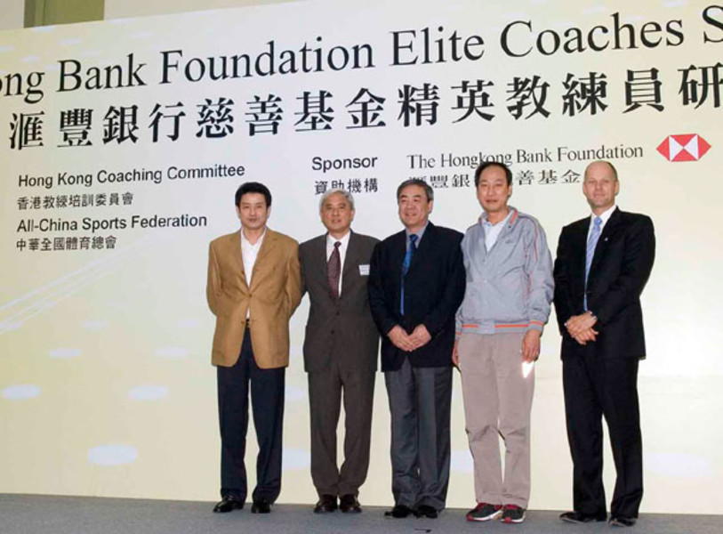 <p>香港教練培訓委員會主席傅浩堅教授（左二）及中華全國體育總會科教司副司長張天白（中）感謝三位著名的教練包括來自中國內地的孫海平（右二）與陳忠和（左）及香港的艾培理（右），在第十三屆滙豐銀行慈善基金精英教練員研討會中，與本地及海外教練分享他們訓練世界級運動員踏上奧運成功之路的故事。</p>
