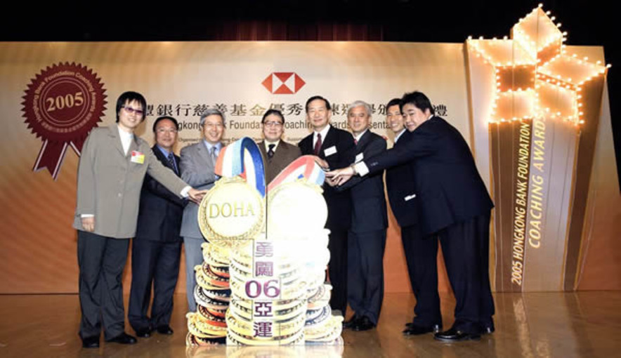 <p>Presenting guests and four recipients of the Coach of the Year Awards make a wish together for the success of Hong Kong athletes at the 2006 Asian Games.</p>
