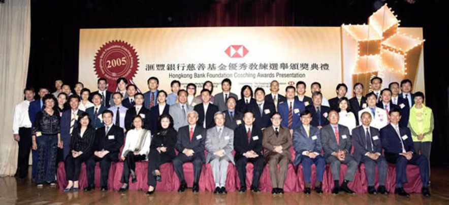 <p>Group photo of officiating guests including Hon Timothy Fok, President of Sports Federation &amp; Olympic Committee of Hong Kong, China (fifth from right of front row), Mr Peter Wong, Executive Director of the Hongkong and Shanghai Banking Corporation Limited (sixth from right of front row), Dr Eric Li, Chairman of the Hong Kong Sports Institute (seventh from right of front row), Professor Frank Fu, Chairman of the Hong Kong Coaching Committee (eighth from right of front row), presenting guests and winning coaches.</p>
