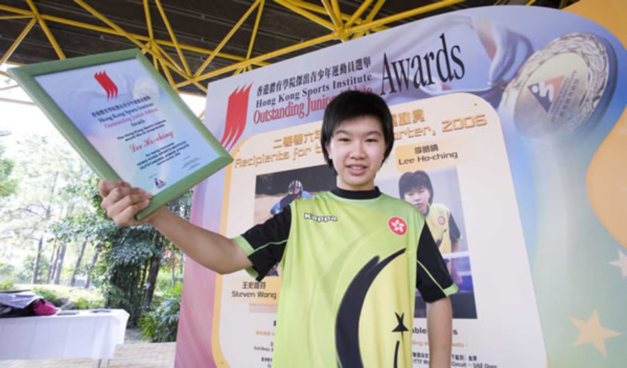 <p>乒乓球运动员李皓晴获选为二零零六年第二季香港体育学院杰出青少年运动员。</p>
