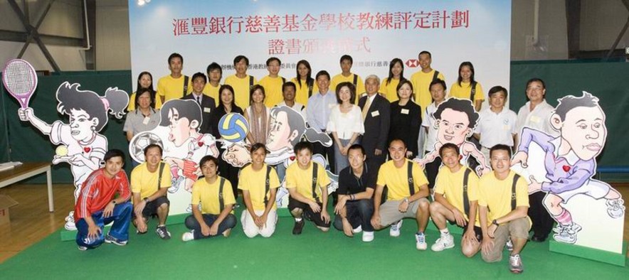 <p>Professor Frank Fu, Chairman of the HKCC (second row, fifth from right); Ms Winnie Shiu, Manager Corporate Responsibility and Sustainability of The Hongkong and Shanghai Banking Corporation Limited (second row, sixth from right); Dr Chung Pak-kwong, Chief Executive of the HKSI (second row, seventh from right); and Ms Margaret Siu, Head, Coaching Support Services of the HKSI (second row, fourth from right), together with representatives of National Sports Associations and school teachers, make a collage of athlete models, showing their dedication to promoting sports and nurturing the new sport generation.</p>
