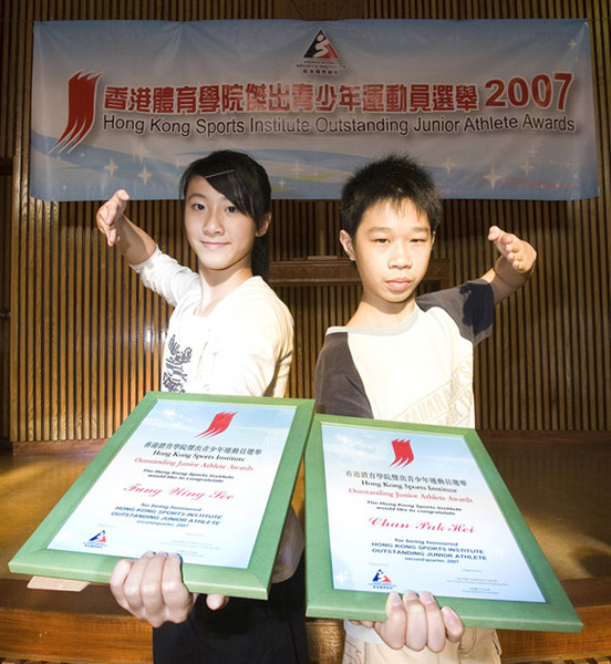 <p>武术运动员冯泳施（左）及陈禧获选为二零零七年第二季香港体育学院（体院）杰出青少年运动员。</p>
