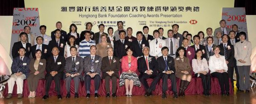 <p>Group photo of officiating guests of the Hongkong Bank Foundation Coaching Awards presentation including Dr Eric Li (6<sup>th</sup>&nbsp;from left of front row), Chairman of the Hong Kong Sports Institute; Ms Teresa Au (7<sup>th</sup> from left of front row), Head of Corporate Sustainability Asia Pacific Region of The Hongkong and Shanghai Banking Corporation Limited; Professor Frank Fu (8<sup>th</sup>&nbsp;from left of front row), Chairman of the Hong Kong Coaching Committee; Mr Pang Chung (9<sup>th</sup>&nbsp;from left of front row), Hon Secretary General of the Sports Federation &amp; Olympic Committee of Hong Kong, China; presenting guests and awarded coaches.</p>

