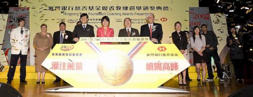 <p>Officiating guests, coaches and athletes pour sparkling powder to fuel up an engine, indicating athletes would achieve better sporting results in the international sporting arena with the support from major stakeholders and the community.</p>
