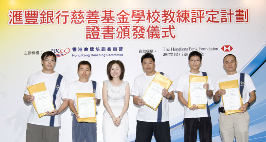 <p>Winnie Shiu (3<sup>rd</sup> from left), Senior Corporate Sustainability Manager, Asia Pacific Region of The Hongkong and Shanghai Banking Corporation Limited present attendance certificates to the class representatives.</p>
