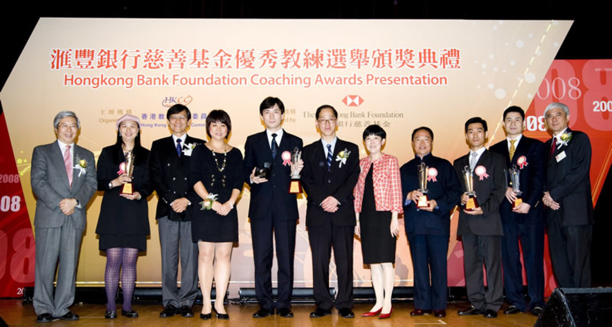 <p>2008汇丰银行慈善基金优秀教练选举全年最佳教练奖得奖教练李惠芬（乒乓球，左二）、于立光（武术，右四）、黄志光（武术，右三）、刘志恒（羽毛球，右二）、及杰出贡献奖的得奖教练郑兆康（轮椅剑击，左五）与主礼嘉宾合照。</p>
