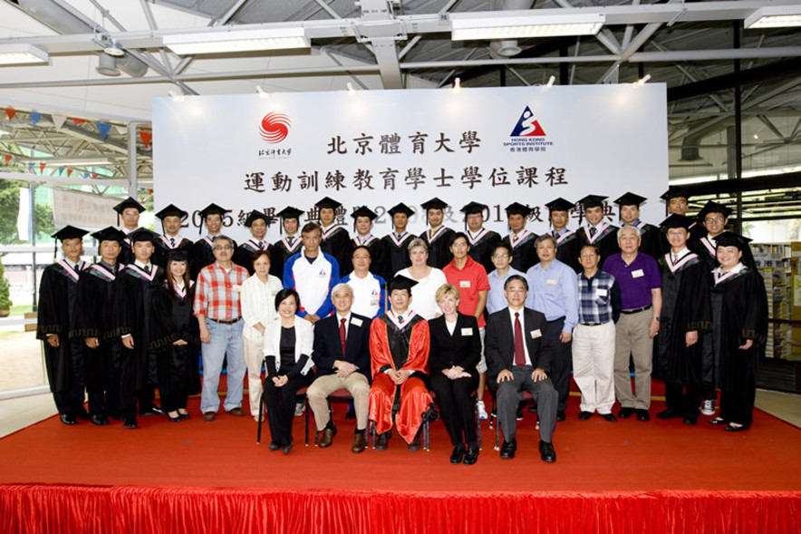 <p>（前排）香港教练培训委员会主席傅浩坚教授（左二）、北京体育大学（北体大）成人教育学院院长马冰教授（中）、香港体育学院院长李翠莎博士（右二）、汇丰银行慈善基金谘询委员会秘书黄彬（左一）及教育局总课程发展主任（体育）何振业（右一），与北体大运动训练教育学士学位课程零五级毕业生及众嘉宾合照。</p>
