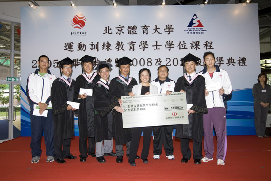 <p>汇丰银行慈善基金谘询委员会秘书黄彬（右四）颁发合共35,000港元的汇丰银行慈善基金奖学金给零五和零八级的得奖学员。</p>
