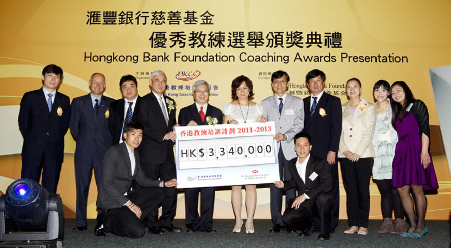 <p>Professor Frank Fu (4<sup>th</sup> from left, back row), Chairman of the Hong Kong Coaching Committee welcome Hongkong Bank Foundation&rsquo;s further support of the Hong Kong Coach Education Programme for 2011-2013 by funding HK$3.34 million and picture with guests including Pang Chung (5<sup>th</sup> from right, back row), Hon Secretary General of the Sports Federation &amp; Olympic Committee of Hong Kong, China; Dr Eric Li (5<sup>th</sup> from left, back row), Chairman of the Hong Kong Sports Institute; Teresa Au (middle, back row), Head of Corporate Sustainability Asia Pacific Region of The Hongkong and Shanghai Banking Corporation Limited; cycling coach Shen Jinkang (4<sup>th</sup> from right, back row); squash coach Tony Choi (3<sup>rd</sup> from left, back row); windsurfing coach Rene Appel (2<sup>nd</sup> from left, back row); former wheelchair fencing coach Zheng Kangzhao (1<sup>st</sup> from left, back row); table tennis coach Li Huifen (3<sup>rd</sup> from right, back row); cycling athlete Lee Wai-sze (1<sup>st</sup> from right, back row); fencing athlete Cheung Siu-lun (1<sup>st</sup> from left, front row); table tennis athlete Ko Lai-chak (1<sup>st</sup> from right, front row) and wheelchair fencing athlete Yu Chui-yee (2<sup>nd</sup> from right, back row).</p>
