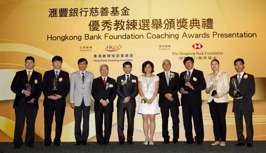 <p>Group photo of recipients of the 2010 Coach of the Year Awards and presenters (from left to right): badminton coach Liu Zhiheng; former wheelchair fencing coach Zheng Kangzhao; Pang Chung, Hon Secretary General of the Sports Federation &amp; Olympic Committee of Hong Kong, China; Dr Eric Li, Chairman of the Hong Kong Sports Institute; Raymond Young, Permanent Secretary for Home Affairs; Teresa Au, Head of Corporate Sustainability Asia Pacific Region of The Hongkong and Shanghai Banking Corporation Limited; Professor Frank Fu, Chairman of the Hong Kong Coaching Committee; cycling coach Shen Jinkang; table tennis coach Li Huifen and wushu coach Wong Chi-kwong</p>
