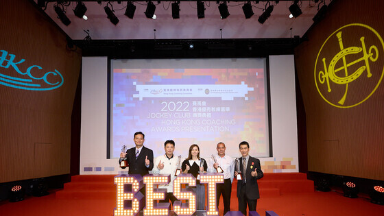 Recipients of the 2022 Jockey Club Hong Kong Coaching Awards (from