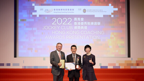 The recipient&nbsp;of Coach of Year Awards received awards and shared