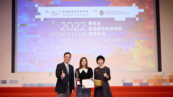 The recipient&nbsp;of Coach of Year Awards received awards and shared
