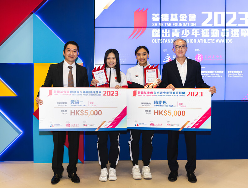 <p>Mr Albert Shen, Executive Committee Member of Sports for Hope Foundation (1<sup>st</sup> from left) and Mr Philip Mok, Honorary Deputy Secretary General of the SF&amp;OC (1<sup>st</sup> from right), presented awards to fencing athletes Chan Nok-sze (2<sup>nd</sup> from right) and Wong Shun-yat (2<sup>nd</sup> from left).</p>

