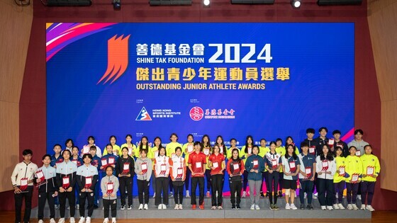 The 4<sup>th</sup> quarter awards presentation ceremony of Shine Tak